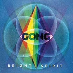 ゴング「ブライト・スピリット」