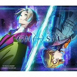 （アニメーション） ＭＡＩＳＯＮｄｅｓ 凛として時雨 梅田サイファー「ＴＶアニメ「グノーシア」オリジナルサウンドトラック」