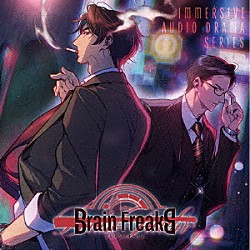 （ドラマＣＤ） 子安武人 杉田智和 大和田仁美 岡本信彦 宮野真守 家中宏 子安光樹「Ｂｒａｉｎ　Ｆｒｅａｋｓ」