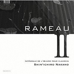 中野振一郎 築山茉以「ジャン＝フィリップ・ラモー：クラヴサン曲全集２」