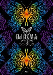 ＤＪ　ＯＺＭＡ「六本木ツンデレラ」