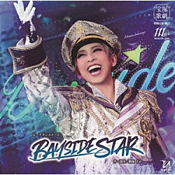 宝塚歌劇団「ビートオンステージ　ＢＡＹＳＩＤＥ　ＳＴＡＲ」