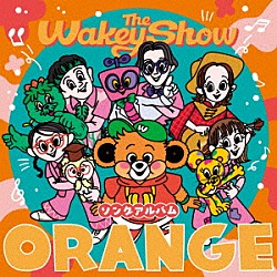 Ｗａｋｅｙｓ「Ｔｈｅ　Ｗａｋｅｙ　Ｓｈｏｗ　ソングアルバム　－　ＯＲＡＮＧＥ　－」