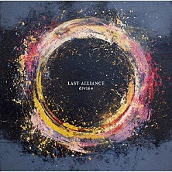 ＬＡＳＴ　ＡＬＬＩＡＮＣＥ「ｄｉｖｉｎｅ」