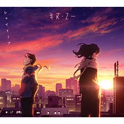 シャイトープ「ミス・ユー」