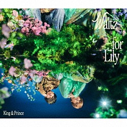 Ｋｉｎｇ　＆　Ｐｒｉｎｃｅ「Ｗａｌｔｚ　ｆｏｒ　Ｌｉｌｙ」