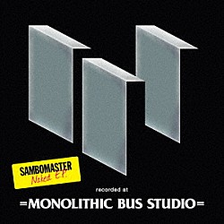 サンボマスター「Ｎａｋｅｄ　Ｅ．Ｐ．」