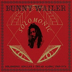 Ｂｕｎｎｙ　Ｗａｉｌｅｒ「ＳＯＬＯＭＯＮＩＣ　ＳＩＮＧＬＥＳ　１：　ＴＲＥＡＤ　ＡＬＯＮＧ　１９６９－１９７６」