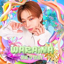 ＯＮＥ　Ｎ’　ＯＮＬＹ「ＷＡＲＡｉＮＡ」