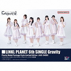 ＬＩＮＫＬ　ＰＬＡＮＥＴ「Ｇｒａｖｉｔｙ」