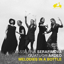 （クラシック）「波にのせたメロディー」