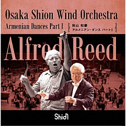 Ｏｓａｋａ　Ｓｈｉｏｎ　Ｗｉｎｄ　Ｏｒｃｈｅｓｔｒａ 秋山和慶「アルメニアン・ダンス　パートⅠ」