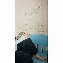 リれん「Ｃｒｙ　Ｂａｂｙ／Ｔｕｒｎｅｄ　Ａｗａｙ」