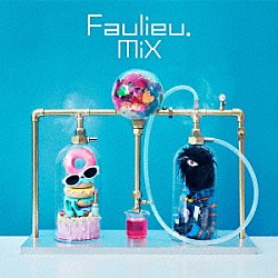 Ｆａｕｌｉｅｕ．「ＭｉＸ」