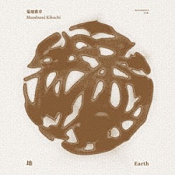 菊地雅章「地　ＥＡＲＴＨ」