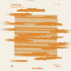 菊地雅章「風　ＷＩＮＤ」