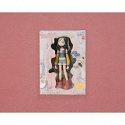 ずっと真夜中でいいのに。「形藻土」