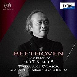 尾高忠明　大阪フィルハーモニー交響楽団「ベートーヴェン：交響曲第７番＆第８番」