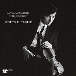 ダニエル・ロザコヴィッチ エレーヌ・メルシエ「ロスト・トゥ・ザ・ワールド」