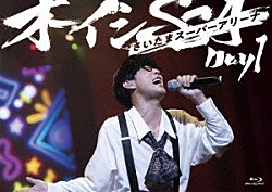オーイシマサヨシ「オーイシＳＳＡ　～オーイシマサヨシ　ワンマンライブ　ａｔ　さいたまスーパーアリーナ～　Ｄａｙ１」