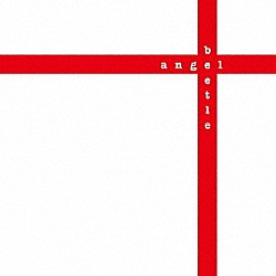 ザ・ハイロウズ「ａｎｇｅｌ　ｂｅｅｔｌｅ」