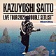 斉藤和義「ＫＡＺＵＹＯＳＨＩ　ＳＡＩＴＯ　ＬＩＶＥ　ＴＯＵＲ　２０２５　ＤＯＵＢＬＥ　ＳＥＴＬＩＳＴ　～オオカミＤＡＹ～　Ｌｉｖｅ　ａｔ　Ｓａｇａｍｉ　Ｗｏｍｅｎ’ｓ　Ｕｎｉｖｅｒｓｉｔｙ　Ｇｒｅｅｎ　Ｈａｌｌ」