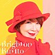 伊藤蘭「Ｂｒｉｇｈｔ　ｏｎ」