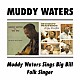 マディ・ウォーターズ「マディ・ウォーターズ・シングス・ビッグ・ビル／フォーク・シンガー」