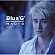 ＮＡＯＴＯ「Ｂｌｕｅ　‘Ｇ’」