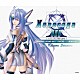 梶浦由記「Ｘｅｎｏｓａｇａ　Ⅲ　［ツァラトゥストラはかく語りき］　ＯＲＩＧＩＮＡＬ　ＳＯＵＮＤ　ＢＥＳＴ　ＴＲＡＣＫＳ　ＹＵＫＩ　ＫＡＪＩＵＲＡ　ＳＥＬＥＣＴＩＯＮ」