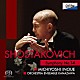 井上道義　オーケストラ・アンサンブル金沢 ナデージダ・パヴロヴァ アレクセイ・ティホミーロフ「ショスタコーヴィチ：交響曲　第１４番」