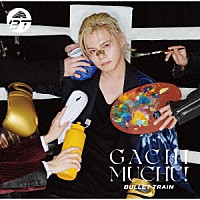 超特急「 ガチ夢中！」