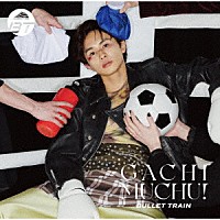 超特急「 ガチ夢中！」