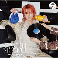 超特急「 ガチ夢中！」