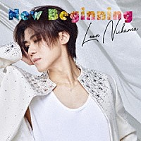 新浜レオン「 Ｎｅｗ　Ｂｅｇｉｎｎｉｎｇ」