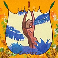 ＭＡＬＴＡ「 ＣＯＣＡＧＥ」