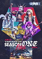 聖飢魔Ⅱ「 大黒ミサ　ＴＨＥ　ＥＮＤ　ＯＦ　ＳＥＡＳＯＮ　ＯＮＥ　“ＦＩＮＡＬ”　＠ＳＳＡ」
