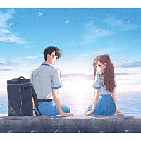 シャイトープ「 リフレイン」