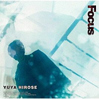 広瀬裕也「 Ｆｏｃｕｓ」