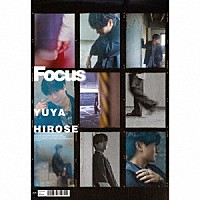 広瀬裕也「 Ｆｏｃｕｓ」