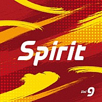 （ＢＧＭ）「 Ｓｐｉｒｉｔ　Ｖｏｌ．９」