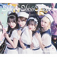 私立恵比寿中学「 えび□バディＬＯＶＥ」