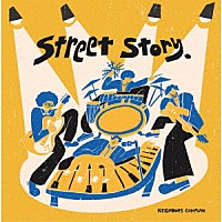 Ｎｅｉｇｈｂｏｒｓ　Ｃｏｍｐｌａｉｎ「 Ｓｔｒｅｅｔ　Ｓｔｏｒｙ．」