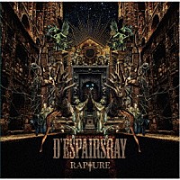 Ｄ’ＥＳＰＡＩＲＳＲＡＹ「 ＲＡＰＴＵＲＥ」