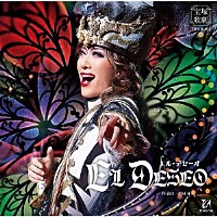 宝塚歌劇団「 スパイシー・ショー『ＥＬ　ＤＥＳＥＯ（エル・デセーオ）』」