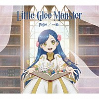 Ｌｉｔｔｌｅ　Ｇｌｅｅ　Ｍｏｎｓｔｅｒ「 Ｐａｇｅｓ／一輪」