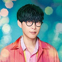 オーイシマサヨシ「 君は恋人」