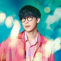 オーイシマサヨシ「 君は恋人」