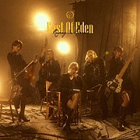 Ｅａｓｔ　Ｏｆ　Ｅｄｅｎ「 Ｒｉｓｉｎｇ　Ｉｎ　Ｂｌｏｏｍ」