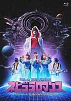 Ｐｅｒｆｕｍｅ「 Ｐｅｒｆｕｍｅ　１０ｔｈ　Ｔｏｕｒ　ＺＯＺ５　“ネビュラロマンス”　Ｅｐｉｓｏｄｅ　１」